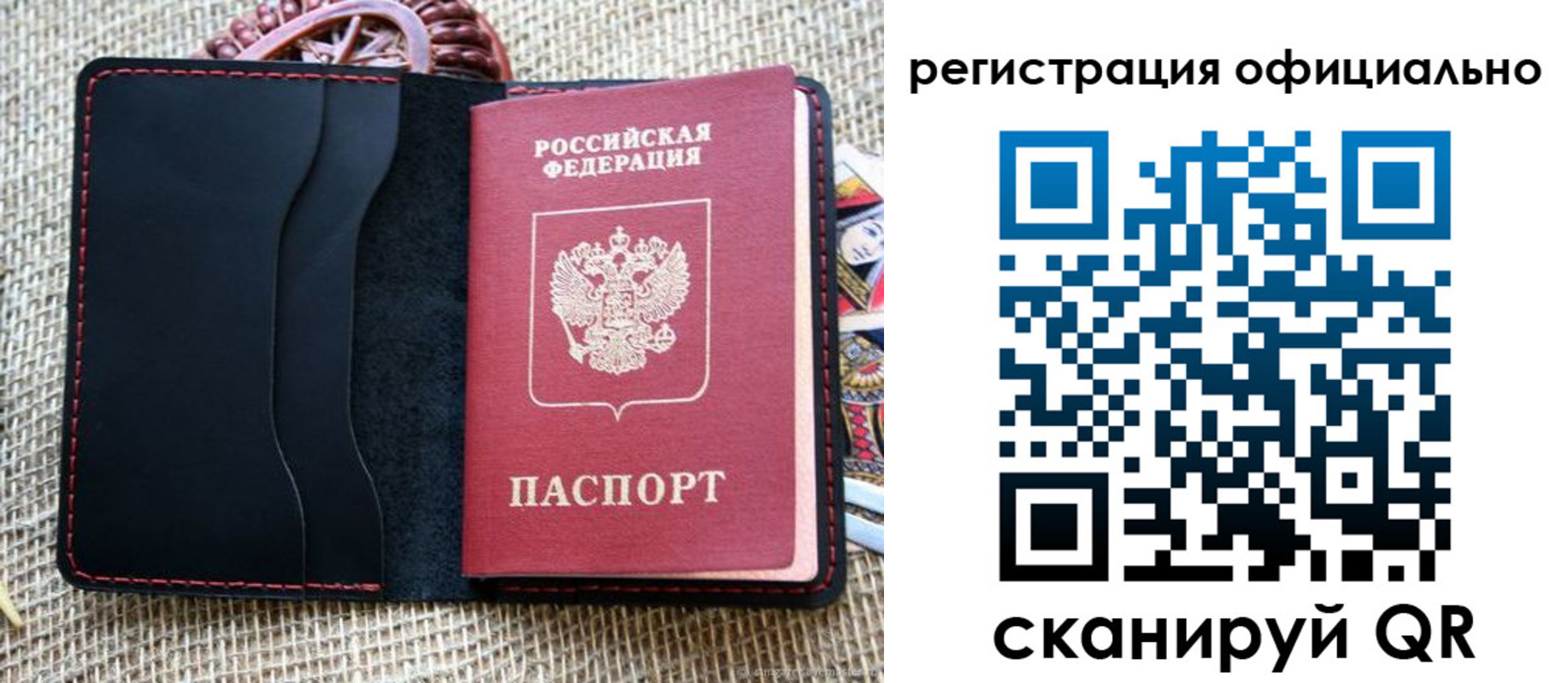 регистрация для школы в Энгельсе