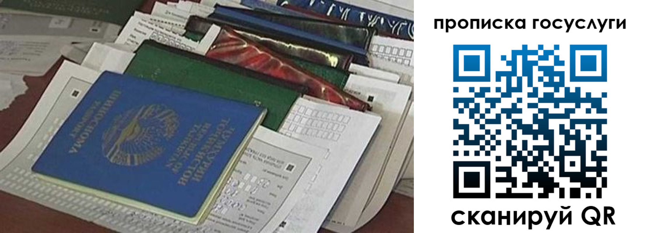 пропишу в квартире в Энгельсе