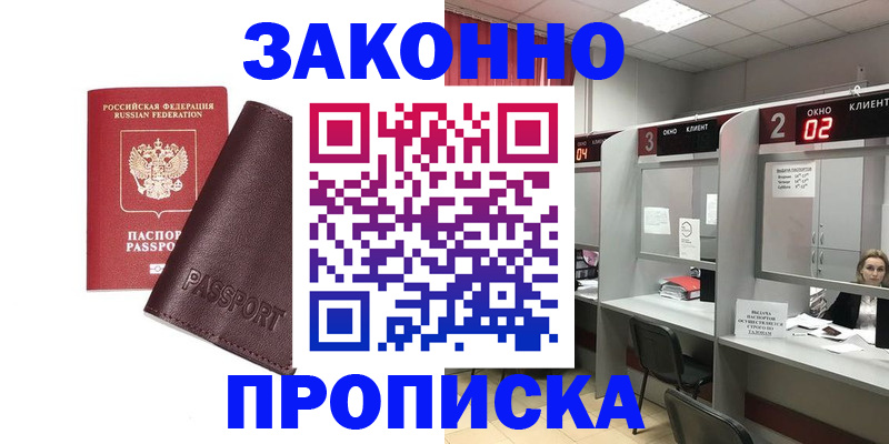 регистрация для дет. сада в Энгельсе